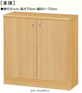 Sʔq[ 70cm60`70cms31cm J SʔtfXNI {I  65 cm  w