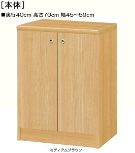 SʔtؐLrlbg 70cm45`59cms40cm J Sʔtҍ[ {I  48 cm @ w
