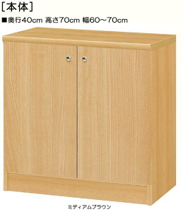 SʔtؐLrlbg 70cm60`70cms40cm J Sʔt{[h [I  69 cm TCY 