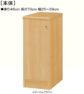 SʔԎ[ 70cm25`29cms46cm ЊJ(J/EJ) Sʔt}R[i[I {I  25 cm  w