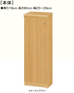 SʔCD[ 80cm25`29cms19cm ЊJ(J/EJ) Sʔt}bN {I  29 cm @ w