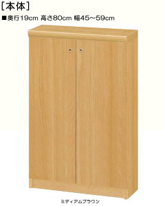 SʔCD[ 80cm45`59cms19cm J SʔtWfBXvC [  54 cm TCY I[_[