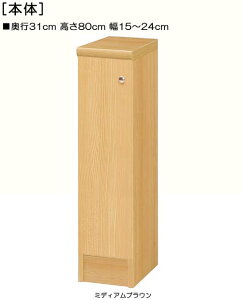 SʔgCԎ[ 80cm15`24cms31cm ЊJ(J/EJ) SʔtW[ {I  16 cm @ w