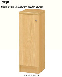 SʔLb`Ԏ[ 80cm25`29cms31cm ЊJ(J/EJ) SʔtW[ {I  26 cm @ w