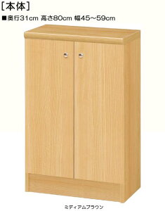 SʔN[[bg 80cm45`59cms31cm J SʔtX܉Ƌ I  46 cm  