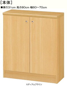 SʔN[[bg 80cm60`70cms31cm J Sʔt䏊bN {I  62 cm @ w