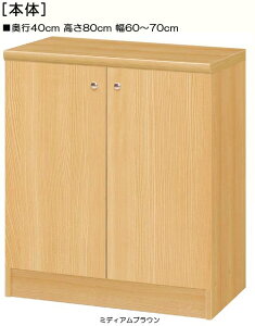 SʔSʔtLrlbg 80cm60`70cms40cm J Sʔt[˃fBXvC [  70 cm TCY I[_[