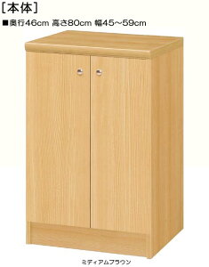 Sʔ[ 80cm45`59cms46cm J SʔtTj^VFt I  57 cm  