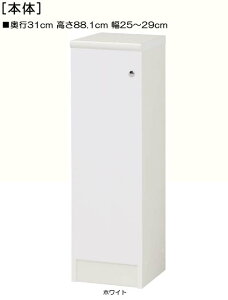 SʔLb`Ԏ[ 88D1cm25`29cms31cm ЊJ(J/EJ) SʔtQVFt I  27 cm  