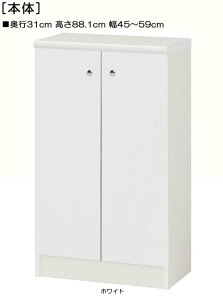 SʔN[[bg 88D1cm45`59cms31cm J Sʔt֎[ {I  48 cm @ w