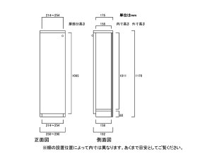 全面扉ビデオ収納奥行19cm高さ117cm幅25〜29cm左片開き全面扉タオルディスプレイオープン扉付ラック浅型ロフト細型標準棚板全面扉付棚子供部屋有効利用