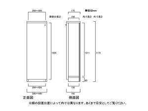 全面扉ビデオ収納奥行19cm高さ117cm幅30〜44cm左片開き全面扉書籍収納オープン扉付家具浅型ロフト組み合わせても標準棚板全面扉付ディスプレイ勉強部屋マルチ