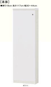 SʔrfI[ 117cm30`44cms19cm ЊJ(J/EJ) Sʔt}R[i[VFt I  37 cm  