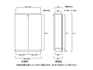 全面扉ビデオ収納奥行19cm高さ117cm幅45〜59cm両開き全面扉文庫本本棚幅オーダー扉付収納薄型窓下天板も活用標準棚板全面扉付家具サニタリ新生活