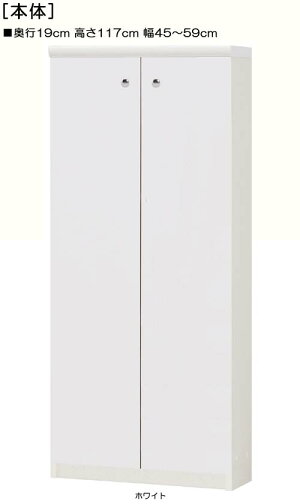 全面扉ビデオ収納