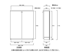 全面扉ビデオ収納奥行19cm高さ117cm幅60〜70cm両開き全面扉ワイシャツ棚F★★★★扉付ボード浅型カウンター下用途色々標準棚板全面扉付収納洗面所実用的
