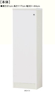 SʔN[[bg 117cm30`44cms31cm ЊJ(J/EJ) SʔtqbN {I  34 cm @ w