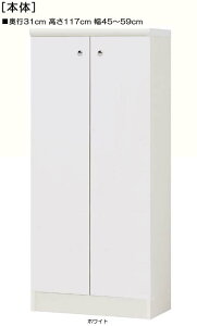 SʔN[[bg 117cm45`59cms31cm J SʔtqbN {I  49 cm @ w