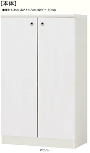 SʔSʔtؐ`FXg 117cm60`70cms40cm J SʔtڊԃVFt I  68 cm  