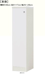 SʔrOԎ[ 117cm25`29cms46cm ЊJ(J/EJ) Sʔtʏ{[h [I  28 cm TCY 