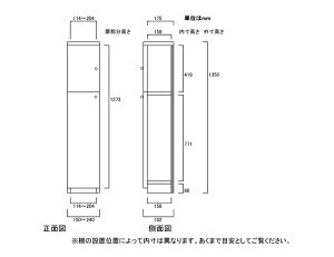 全面扉コミック収納奥行19cm高さ135cm幅15〜24cm上下左片開き全面扉教材ラック移動棚扉付シェルフ薄型屋根裏狭小標準棚板全面扉付本棚ウォークインクローゼット有効利用