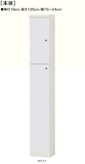全面扉コミック収納