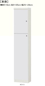 SʔR~bN[ 135cm25`29cms19cm ㉺ЊJ(J/EJ) Sʔtʏ{[h [I  28 cm TCY 