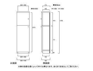 全面扉コミック収納奥行19cm高さ135cm幅30〜44cm上下左片開き全面扉ゲームソフトラック国産扉付シェルフ薄型屋根裏1台でも複数台でも標準棚板全面扉付本棚集会所すっきり