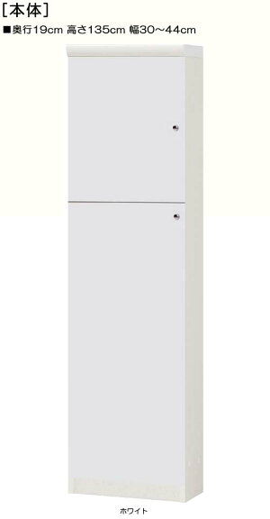全面扉コミック収納