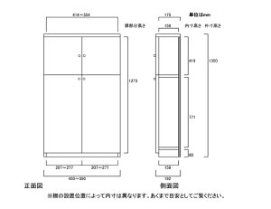 全面扉コミック収納奥行19cm高さ135cm幅45〜59cm上下両開き全面扉飾り収納10色扉付家具浅型ロフト用途色々標準棚板全面扉付ディスプレイ子供部屋インテリア