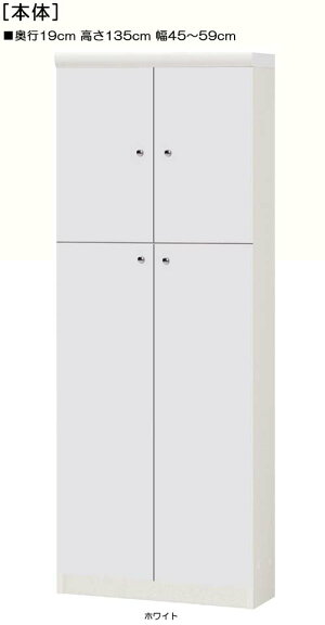 全面扉コミック収納
