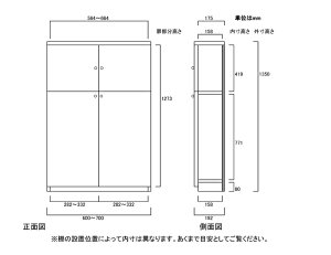全面扉コミック収納奥行19cm高さ135cm幅60〜70cm上下両開き全面扉本家具ナチュラル扉付ディスプレイ薄型屋根裏天板も活用標準棚板全面扉付ラック寝室長持ち