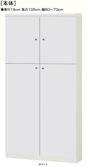 全面扉コミック収納