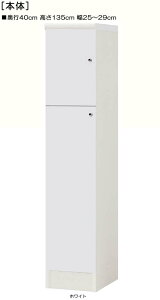 Sʔtؐ[I 135cm25`29cms40cm ㉺ЊJ(J/EJ) SʔtqbN {I  27 cm @ w