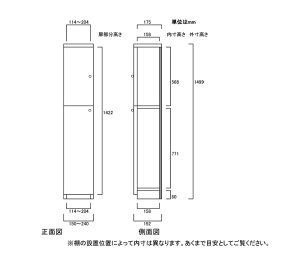 全面扉スリム収納奥行19cm高さ149.9cm幅15〜24cm上下左片開き全面扉文庫本本棚幅オーダー扉付収納薄型圧迫感のない高さ省スペース標準棚板全面扉付家具サニタリ新生活