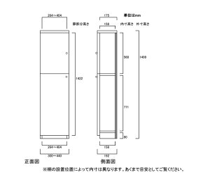 全面扉文庫本収納奥行19cm高さ149.9cm幅30〜44cm上下左片開き全面扉カップボードブラウン扉付収納薄型圧迫感のない高さ1台でも複数台でも標準棚板全面扉付ラックトイレマルチ