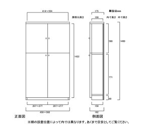 全面扉文庫本収納奥行19cm高さ149.9cm幅45〜59cm上下両開き全面扉教科書本棚国産扉付収納薄型圧迫感のない高さ天板も活用標準棚板全面扉付家具待合室実用的