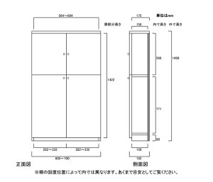 全面扉文庫本収納奥行19cm高さ149.9cm幅60〜70cm上下両開き全面扉雑誌ラックナチュラル扉付シェルフ薄型圧迫感のない高さ天板も活用標準棚板全面扉付本棚オフィスお子様にも安心