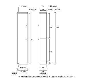 全面扉スリム収納奥行19cm高さ178cm幅25〜29cm上下左片開き全面扉シリーズ本ボード移動棚扉付収納薄型壁面狭小標準棚板全面扉付ラック集会所マルチ
