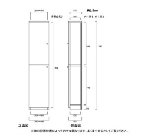 全面扉文庫本収納奥行19cm高さ178cm幅30〜44cm上下左片開き全面扉コミック棚棚移動可扉付ボード浅型書庫組み合わせても標準棚板全面扉付収納台所新生活