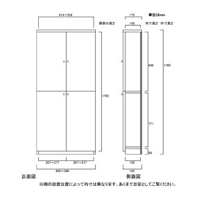 全面扉文庫本収納奥行19cm高さ178cm幅45〜59cm上下両開き全面扉タオルディスプレイオープン扉付ラック浅型壁用途色々標準棚板全面扉付棚子供部屋有効利用