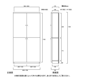 全面扉文庫本収納奥行19cm高さ178cm幅60〜70cm上下両開き全面扉アルバム収納F★★★★扉付ラック浅型書庫用途色々標準棚板全面扉付シェルフロビーモダン