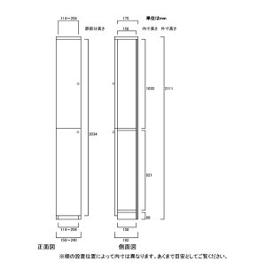 全面扉薄型家具奥行19cm高さ211.1cm幅15〜24cm上下左片開き全面扉DVDシェルフ移動式棚扉付本棚浅型書庫デッドスペース活用標準棚板全面扉付収納屋根裏部屋一人暮らし