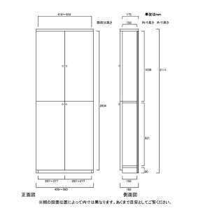全面扉薄型家具奥行19cm高さ211.1cm幅45〜59cm上下両開き全面扉レコードラックオーダー扉付棚薄型壁面天板も活用標準棚板全面扉付ボード待合室シンプル