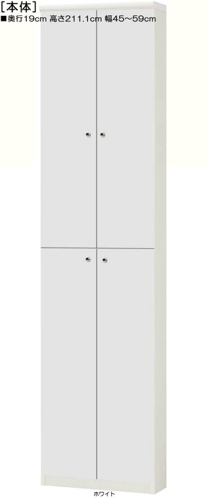 全面扉薄型家具