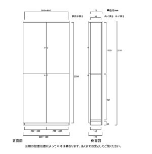 全面扉薄型家具奥行19cm高さ211.1cm幅60〜70cm上下両開き全面扉DVDシェルフ移動式棚扉付本棚浅型書庫用途色々標準棚板全面扉付収納屋根裏部屋一人暮らし