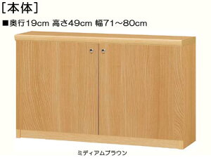 Sʔqp{I 49cm71`80cms19cmIiI2.5cmj J SʔtfXN[ {I  72 cm @ w