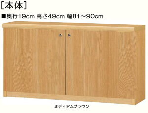 Sʔqp{I 49cm81`90cms19cmIiI2.5cmj J Sʔtq{[h I  86 cm  