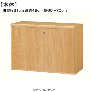 Sʔq{I 49cm60`70cms31cmIiI2.5cmj J Sʔt׋{I [I  69 cm TCY 