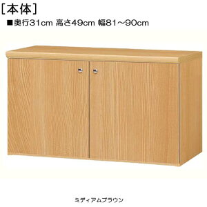 SʔVI 49cm81`90cms31cmIiI2.5cmj J Sʔtr[Ƌ {I  84 cm @ w